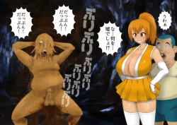 Page 19 of Anzu the Exorcist - Vore Excrement Hell