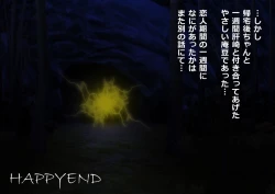 Page 201 of Anzu the Exorcist - Vore Excrement Hell