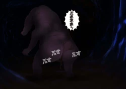 Page 203 of Anzu the Exorcist - Vore Excrement Hell