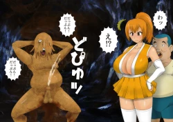 Page 21 of Anzu the Exorcist - Vore Excrement Hell