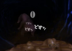 Page 228 of Anzu the Exorcist - Vore Excrement Hell