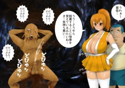 Page 22 of Anzu the Exorcist - Vore Excrement Hell