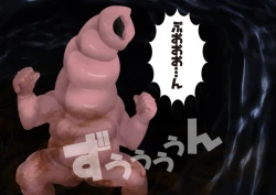 Page 25 of Anzu the Exorcist - Vore Excrement Hell