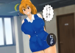 Page 272 of Anzu the Exorcist - Vore Excrement Hell