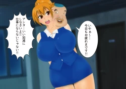 Page 275 of Anzu the Exorcist - Vore Excrement Hell