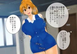 Page 284 of Anzu the Exorcist - Vore Excrement Hell