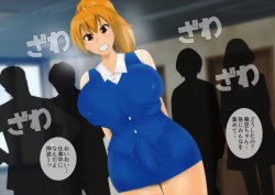 Page 291 of Anzu the Exorcist - Vore Excrement Hell