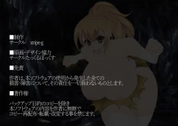 Page 300 of Anzu the Exorcist - Vore Excrement Hell