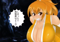 Page 33 of Anzu the Exorcist - Vore Excrement Hell