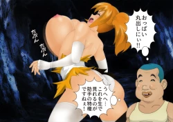 Page 37 of Anzu the Exorcist - Vore Excrement Hell