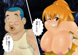 Page 38 of Anzu the Exorcist - Vore Excrement Hell