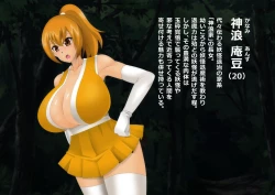 Page 4 of Anzu the Exorcist - Vore Excrement Hell