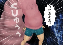 Page 61 of Anzu the Exorcist - Vore Excrement Hell