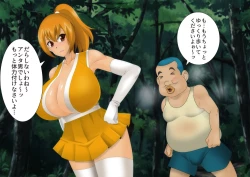 Page 7 of Anzu the Exorcist - Vore Excrement Hell