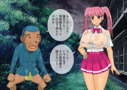 Page 10 of Meron's BadEndStory