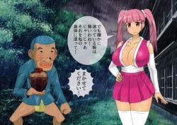 Page 22 of Meron's BadEndStory