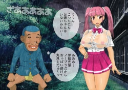 Page 8 of Meron's BadEndStory