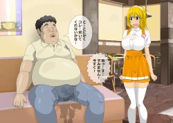 Page 22 of Unlucky Girl - Part Time Job