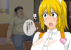 Page 25 of Unlucky Girl - Part Time Job