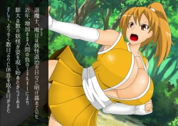 Page 101 of Anzu's Bad End Story Refined