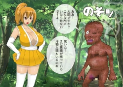 Page 10 of Anzu's Bad End Story Refined