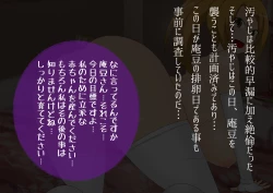 Page 136 of Anzu's Bad End Story Refined