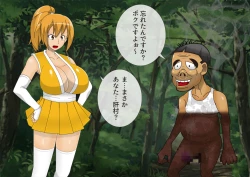 Page 13 of Anzu's Bad End Story Refined