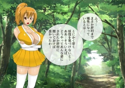 Page 16 of Anzu's Bad End Story Refined