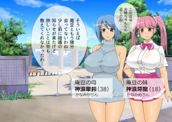 Page 190 of Anzu's Bad End Story Refined