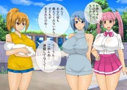 Page 193 of Anzu's Bad End Story Refined