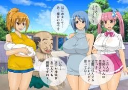 Page 197 of Anzu's Bad End Story Refined