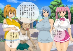 Page 200 of Anzu's Bad End Story Refined