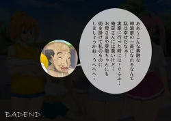 Page 201 of Anzu's Bad End Story Refined