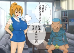 Page 209 of Anzu's Bad End Story Refined