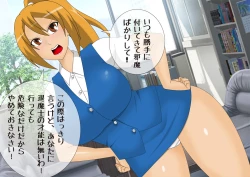 Page 213 of Anzu's Bad End Story Refined