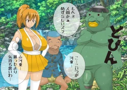 Page 226 of Anzu's Bad End Story Refined