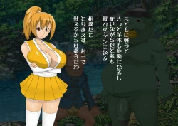 Page 229 of Anzu's Bad End Story Refined