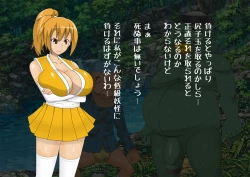 Page 230 of Anzu's Bad End Story Refined