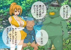 Page 231 of Anzu's Bad End Story Refined