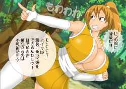 Page 23 of Anzu's Bad End Story Refined