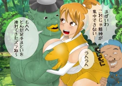 Page 240 of Anzu's Bad End Story Refined