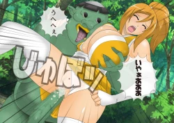 Page 247 of Anzu's Bad End Story Refined