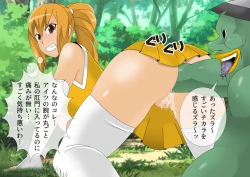 Page 269 of Anzu's Bad End Story Refined