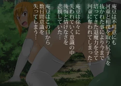 Page 278 of Anzu's Bad End Story Refined