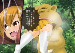 Page 39 of Anzu's Bad End Story Refined