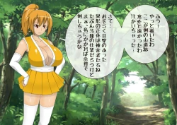 Page 4 of Anzu's Bad End Story Refined