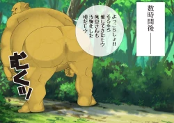 Page 52 of Anzu's Bad End Story Refined