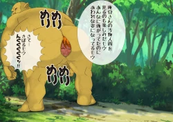 Page 53 of Anzu's Bad End Story Refined