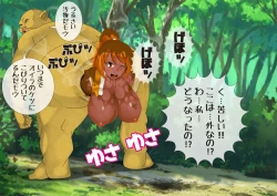 Page 55 of Anzu's Bad End Story Refined