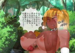 Page 90 of Anzu's Bad End Story Refined